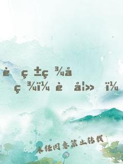 蜜爱百分百：萌妻，怀里来！
